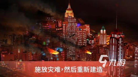 好玩的模拟城市的游戏有哪些2024高人气模拟城市游戏合集