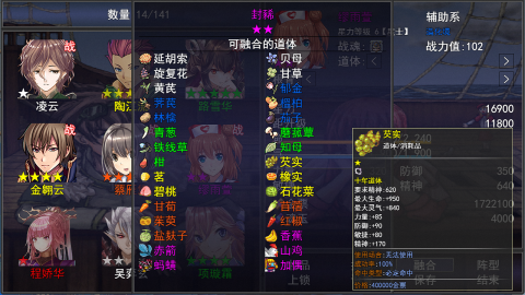 苍穹星斗录截图1