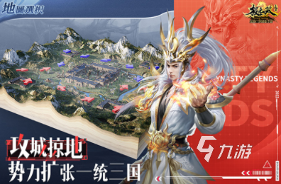 流行的男生喜欢玩的游戏下载排行 2024经典的男生游戏分享