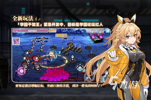 二次元3d動作游戲推薦 好玩的二次元手游分享2024