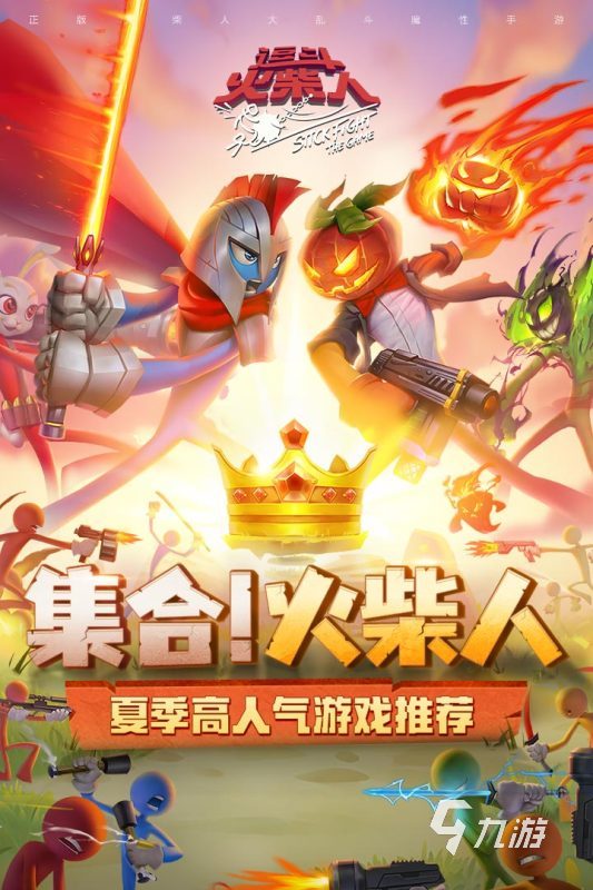 好玩两人的游戏有哪些 2024热门的双人游戏下载推荐