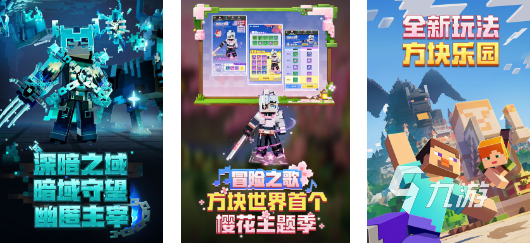 高人气的创造游戏大全 好玩的创造手游分享2024