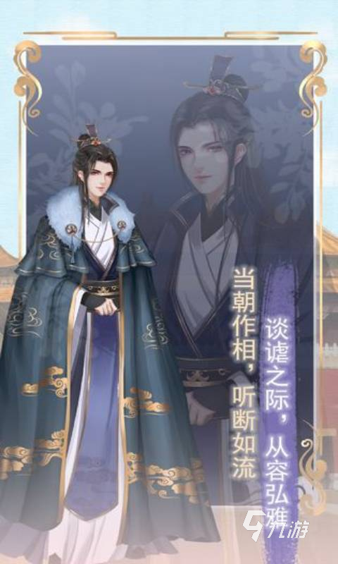 女生必玩的换装游戏下载大全2024 有趣的换装手游汇总