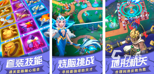 手机单机塔防游戏有那些2024 好玩的单机塔防手游排行榜