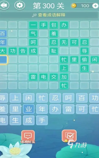 有趣的10～15岁儿童亲子游戏下载 好玩的亲子游戏合集2024