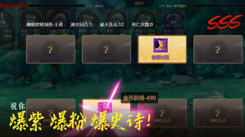 不一样卡牌截图4