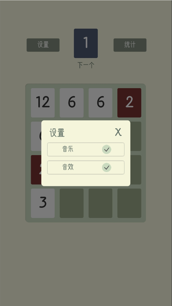 Threes!什么时候出 公测上线时间预告