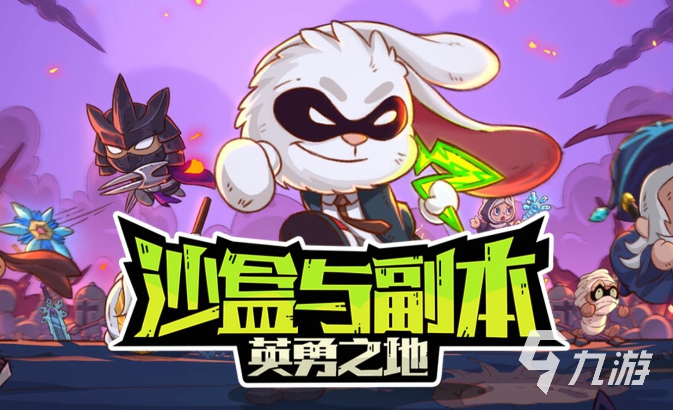 英勇之地唤潮祭祀怎么打 英勇之地唤潮祭祀快速打法攻略