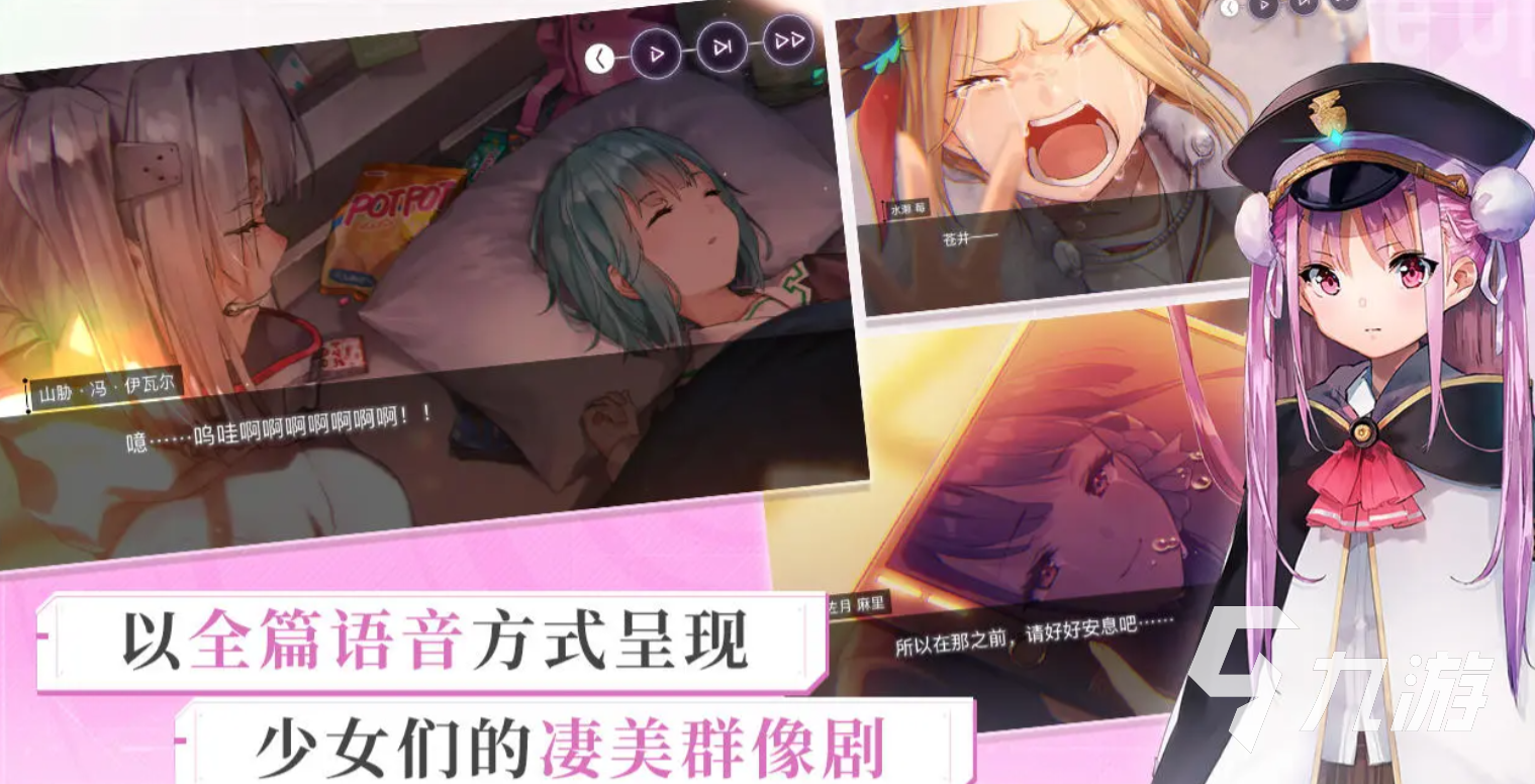 炽焰天穹角色大全 炽焰天穹角色介绍