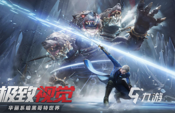 ign满分游戏下载介绍2024 必玩的ign满分游戏合集