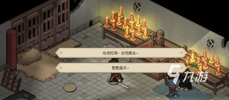 大侠立志传最新下载渠道有哪些 大侠立志传最新下载渠道一览