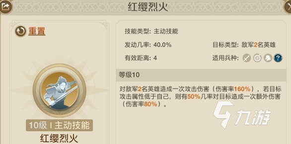 世界启元穆兰怎么玩 世界启元穆兰配队攻略分享