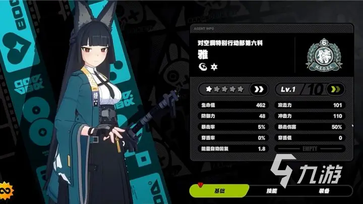 绝区零容量大小是多少 绝区零多少内存