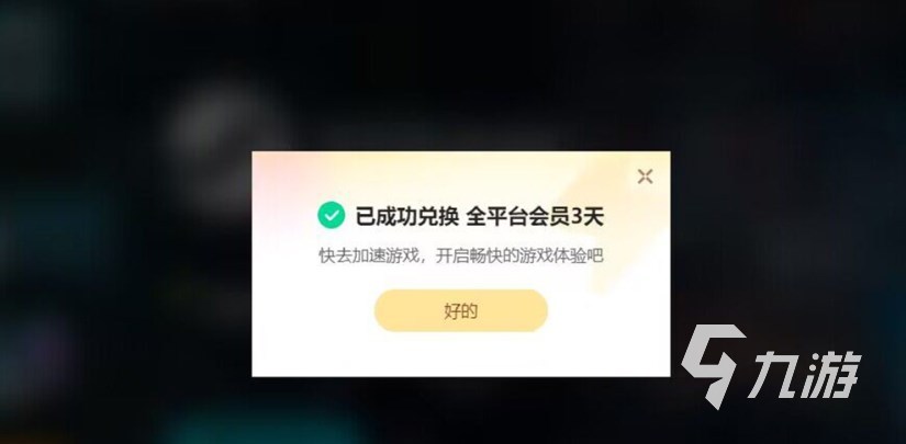 艾尔登法环黄金树之影死骑士长柄斧怎么样​ 黄金树之影死骑士长柄斧厉害吗