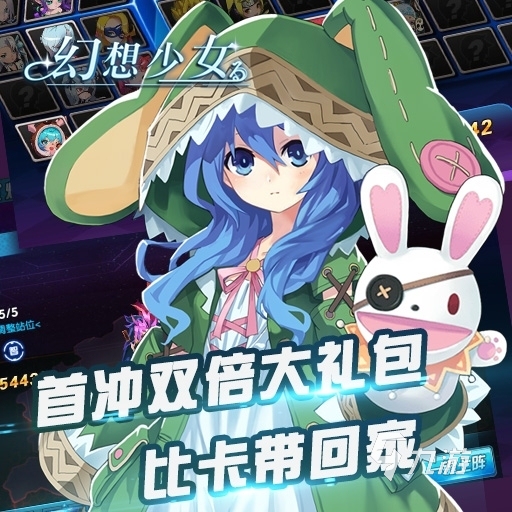 幻想少女公會(huì)公測什么時(shí)候開始 幻想少女公會(huì)公測在哪里找