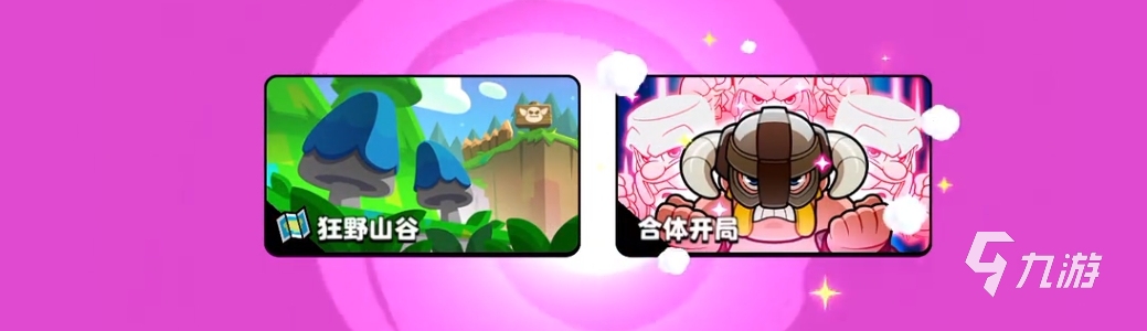 爆裂小队中文版哪里下 爆裂小队正式服下载地址分享