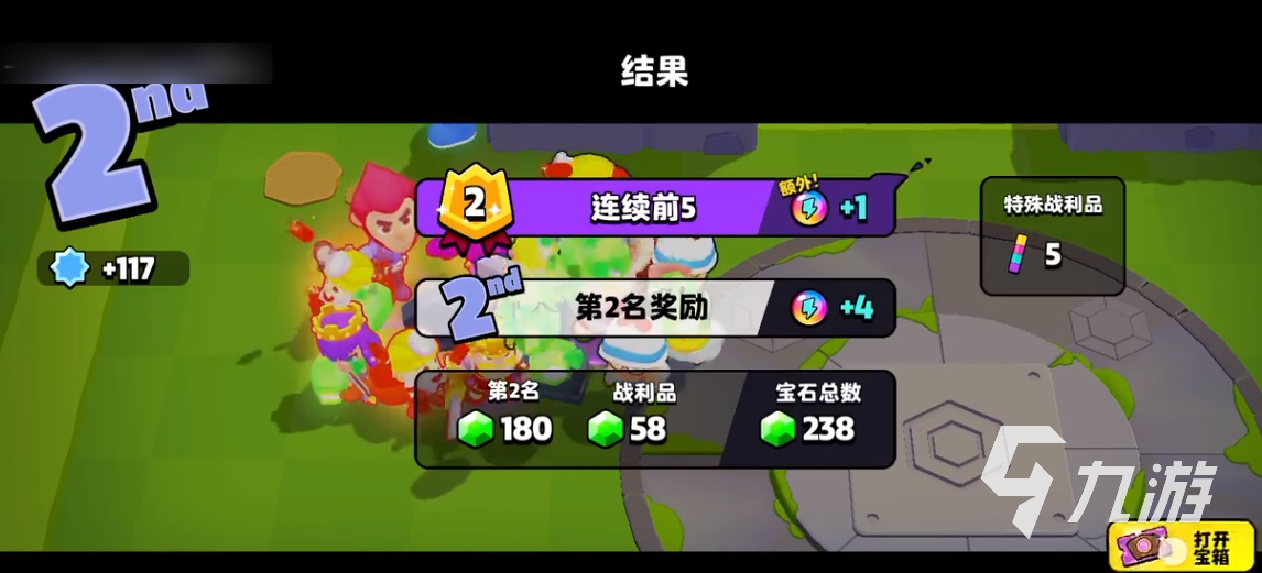 爆裂小队派对怎么玩 爆裂小队皮纳塔派对玩法介绍