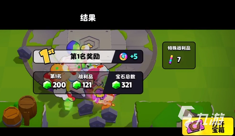 爆裂小队皮纳塔活动怎么玩 爆裂小队皮纳塔活动攻略