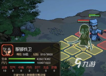 大侠立志传云海崖在哪 大侠立志传云海崖位置分享