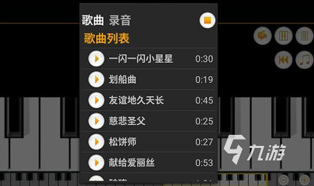 最受欢迎的打节奏的游戏有哪些 2024有趣的打节奏游戏排行榜