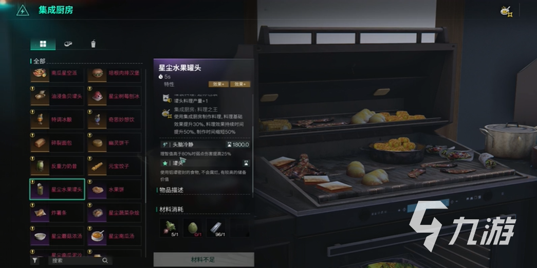 七日世界通用食谱有哪些 通用食谱效果介绍