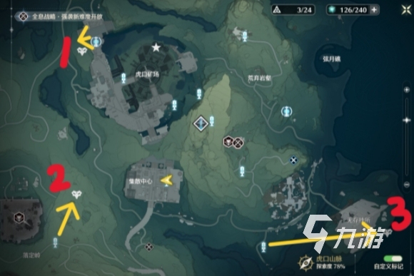鸣潮无名湾飞猎手位置在哪 无名湾飞猎手位置详解