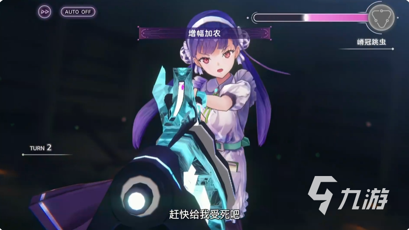 炽焰天穹剧情详细介绍 炽焰天穹剧情什么样
