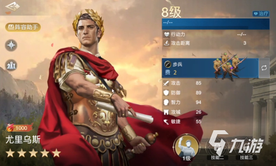 世界启元技能强度介绍 世界启元T0英雄技能有哪些