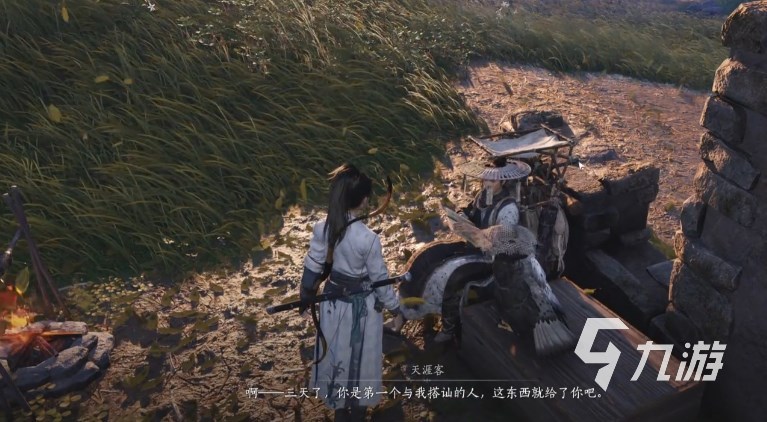 燕云十六声地图怎么点亮的 燕云十六声开图方法​介绍