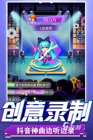 经典的自己当明星的养成游戏排行 2024必玩的养成游戏下载大全