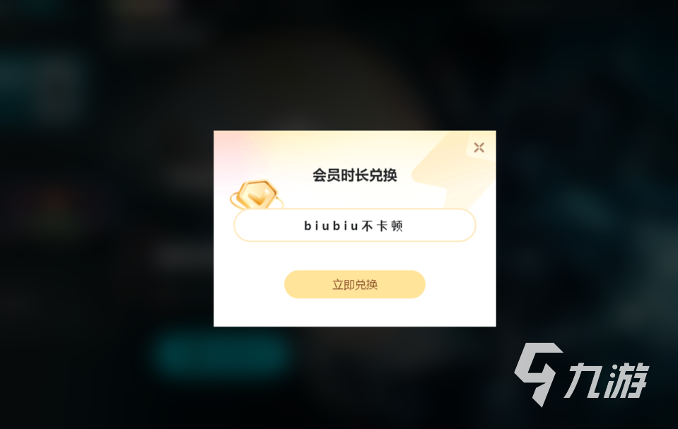艾尔登法环黄金树之影米德拉在哪 黄金树之影米德拉位置