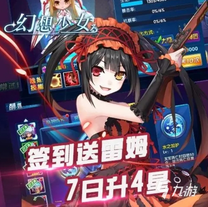 幻想少女公会公测什么时候开始 幻想少女公会公测在哪里找