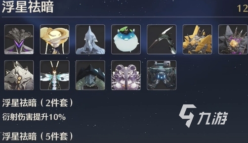 鸣潮今汐声骸选什么 今汐声骸选择技巧一览