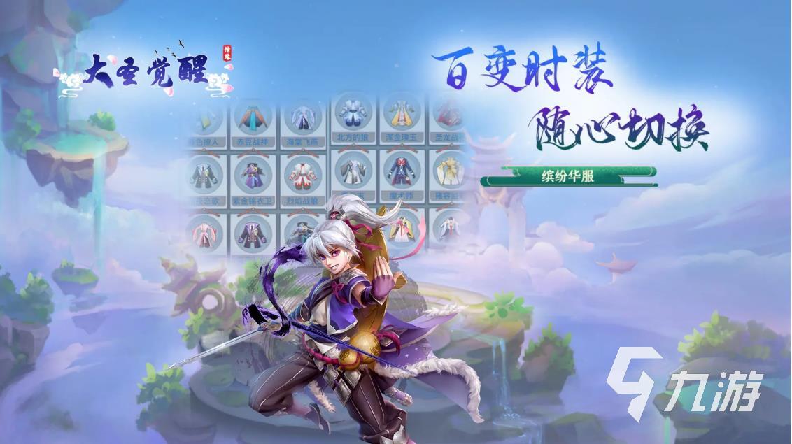 2024十大良心回合制游戏排行榜 盘点必玩回合制游戏大全