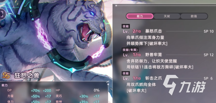 炽焰天穹角色推荐 炽焰天穹第一抽能出什么