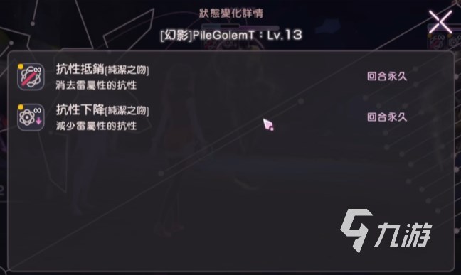 炽焰天穹元素队搭配攻略 炽焰天穹强力元素队推荐