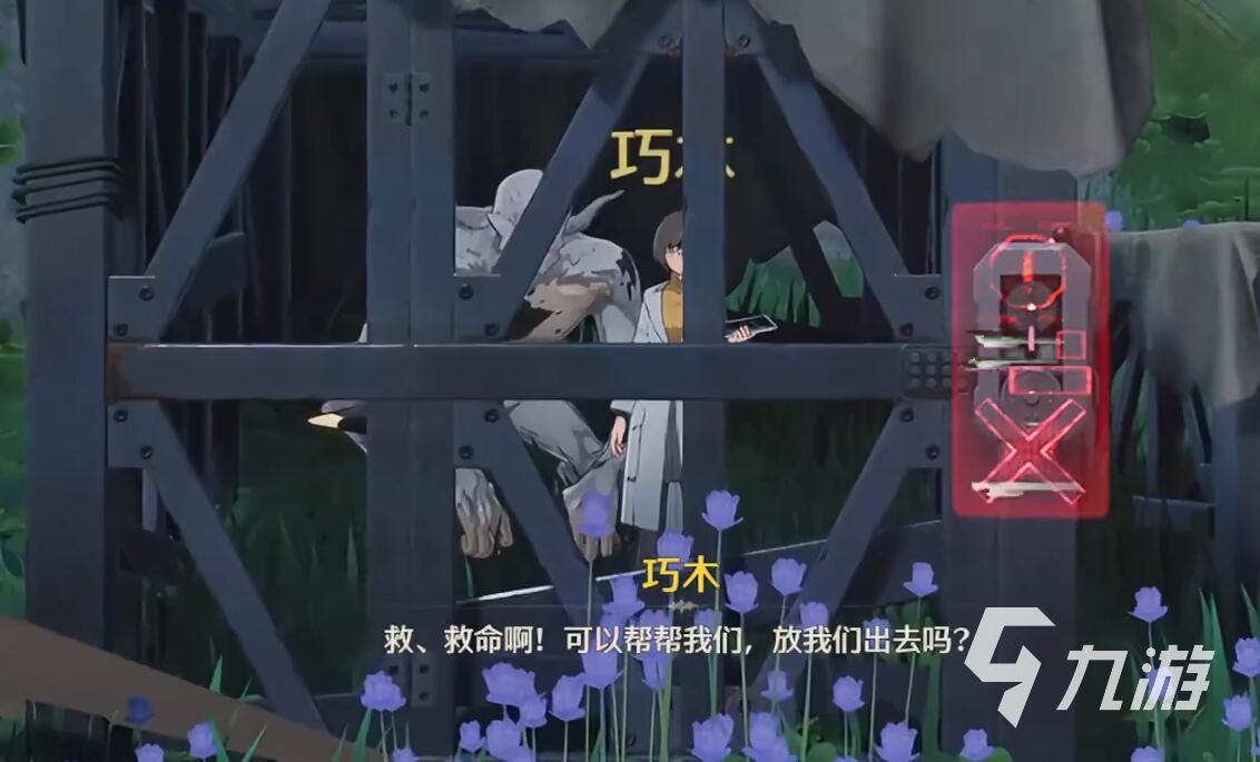 鸣潮当森林不再阴霾怎么过 鸣潮当森林不再阴霾任务攻略