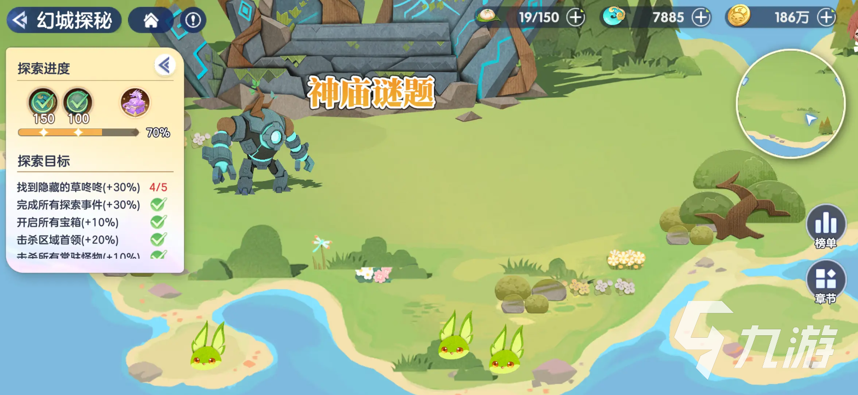 破晓序列幻城探秘怎么玩 破晓序列幻城探秘玩法分享