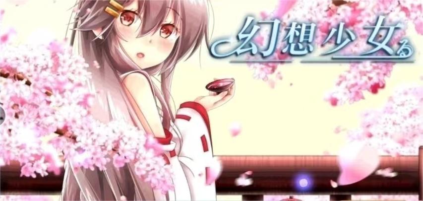 幻想少女公会预约方法有哪些 幻想少女公会预约下载地址一览截图