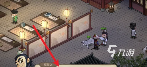 大侠立志传四贤风流镇怎么玩 大侠立志传四贤风流阵通关思路