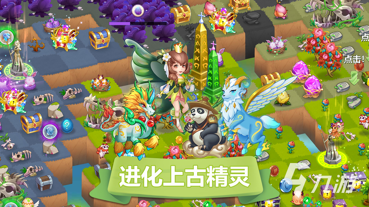 动物合成游戏下载分享2024 趣味动物合成类游戏合集