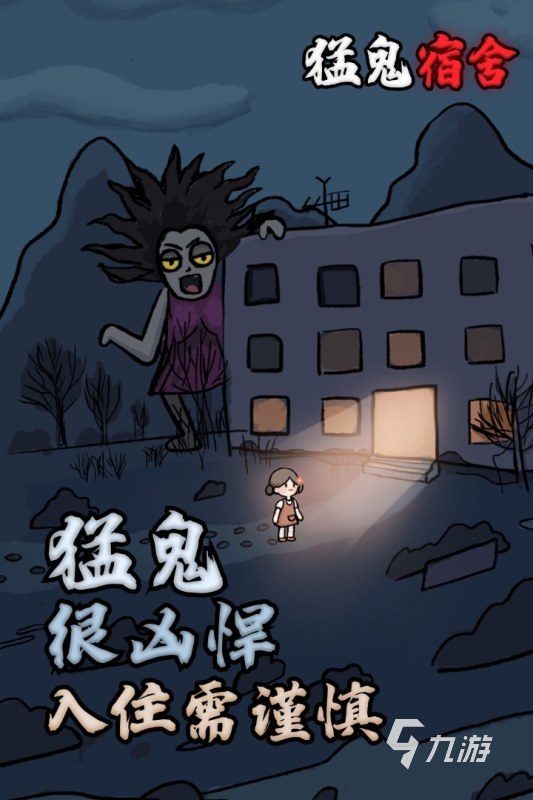 热门的竖屏游戏有没有 最受欢迎的竖屏手游下载2024