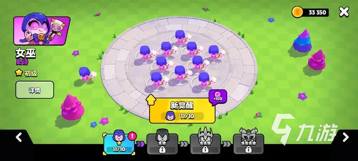 supercell爆裂小队预约链接分享 爆裂小队在哪预约