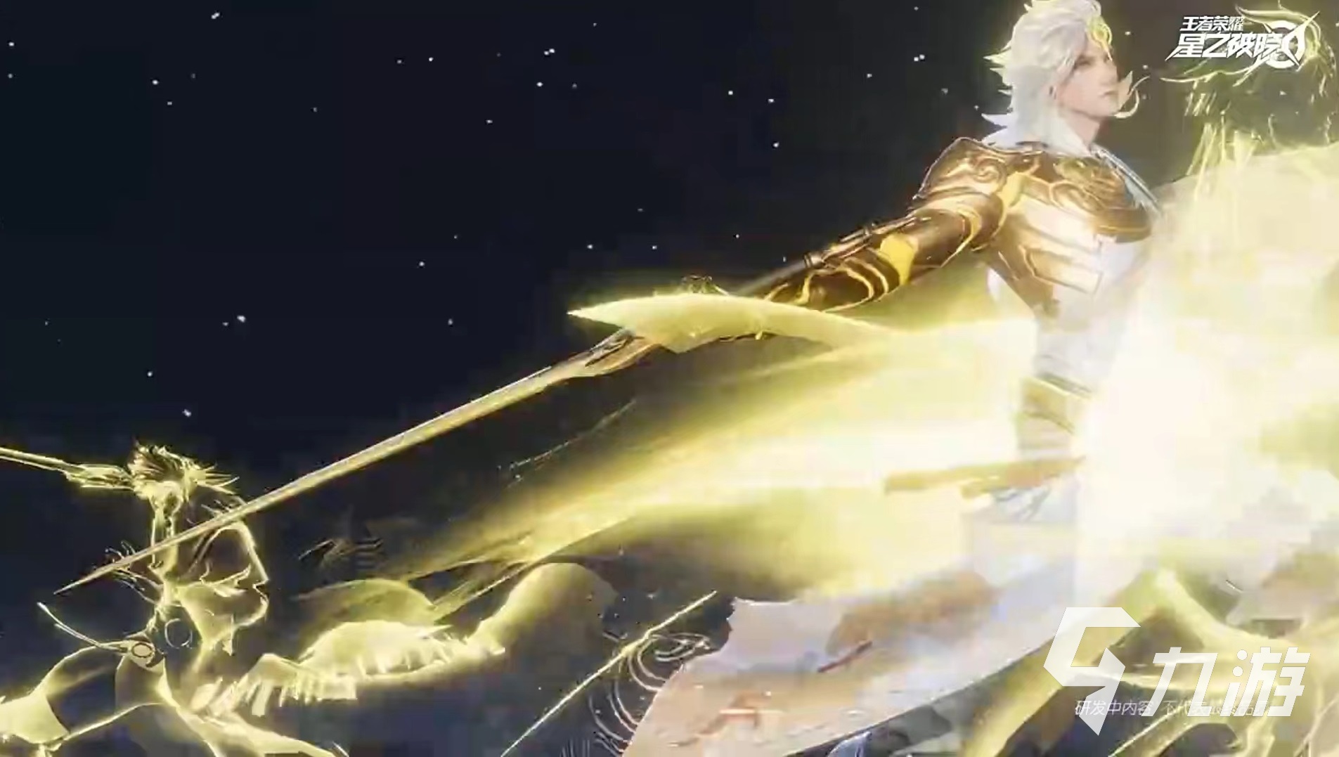 星之破晓碎月剑心怎么获得 星之破晓碎月剑心皮肤介绍