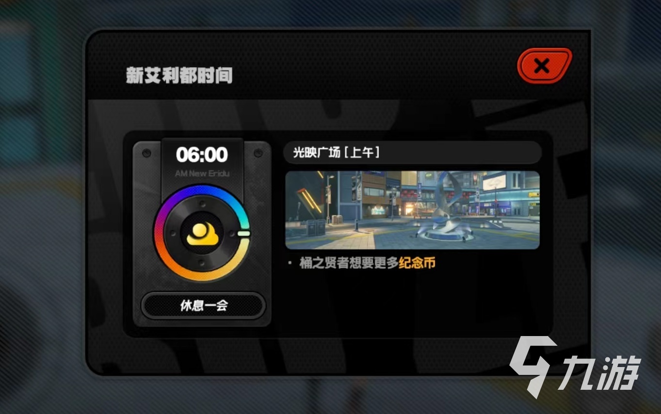 绝区零纪念币怎么获得 绝区零纪念币收集技巧介绍