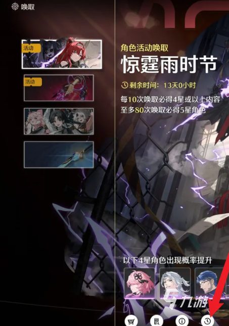 鳴潮怎么看抽卡數(shù)據(jù) 鳴潮抽卡數(shù)據(jù)查看攻略?