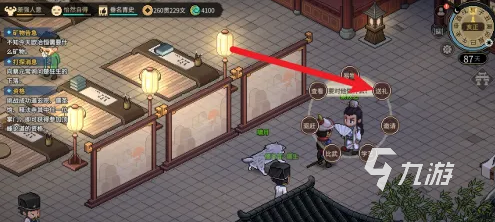大侠立志传四贤风流镇怎么玩 大侠立志传四贤风流阵通关思路