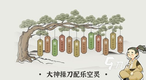 有趣的猜灯谜游戏排行榜 2024必玩的猜灯谜游戏下载分享