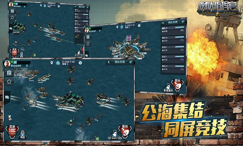 好玩的即时策略游戏推荐2024 热门的即时策略游戏合集截图