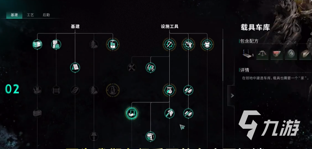 七日世界摩托车速度怎么提升 摩托车速度提升攻略分享